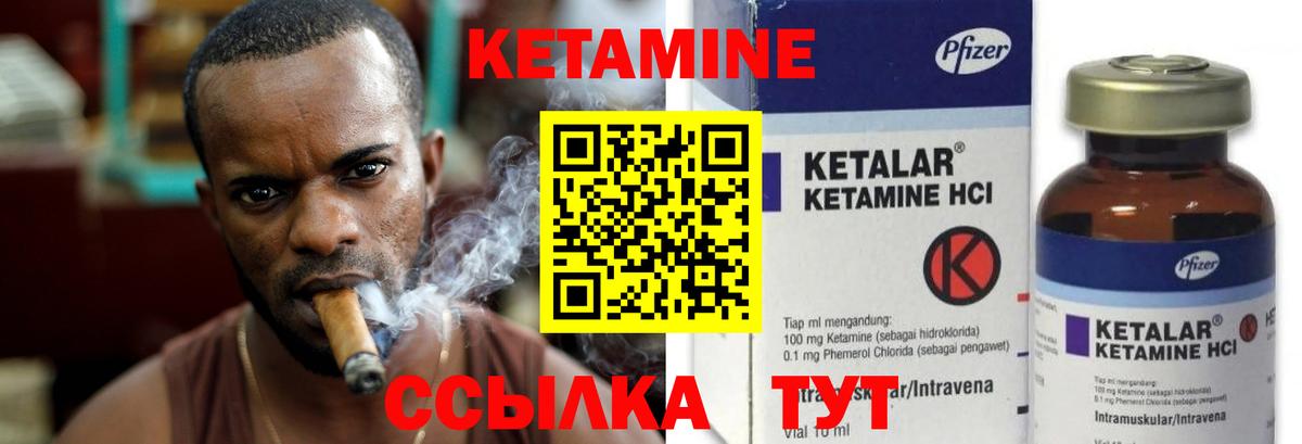mega зеркало  Вход с VPN  Протвино  Кетамин ketamine 
