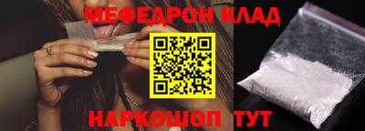 героин Рыбинск