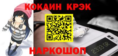 синтетический гашиш Рузаевка