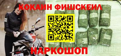 героин Рыбинск