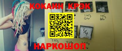 синтетический гашиш Рузаевка