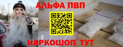 синтетический гашиш Рузаевка