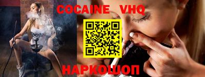 героин Рыбинск