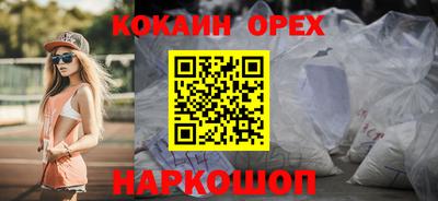героин Рыбинск