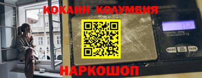героин Рыбинск