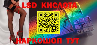 героин Рыбинск