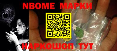 синтетический гашиш Рузаевка