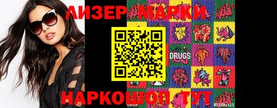 синтетический гашиш Рузаевка