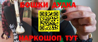 героин Рыбинск