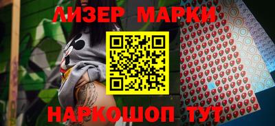 синтетический гашиш Рузаевка