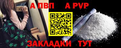 стаф Рязань