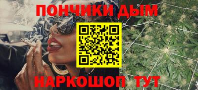 синтетический гашиш Рузаевка