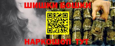 синтетический гашиш Рузаевка