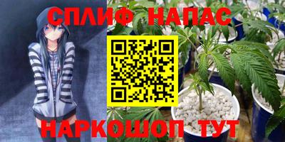 синтетический гашиш Рузаевка
