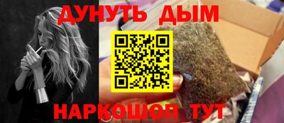героин Рыбинск