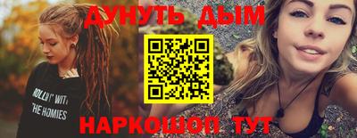 синтетический гашиш Рузаевка