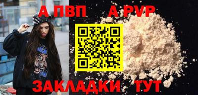 синтетический гашиш Рузаевка
