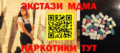 стаф Рязань