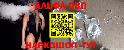 синтетический гашиш Рузаевка