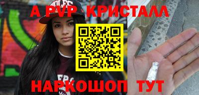 героин Рыбинск