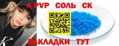 героин Рыбинск