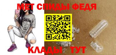 синтетический гашиш Рузаевка