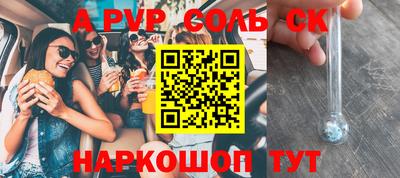 синтетический гашиш Рузаевка