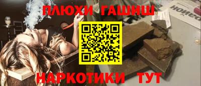 стаф Рязань