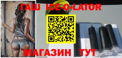 синтетический гашиш Рузаевка