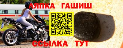 синтетический гашиш Рузаевка