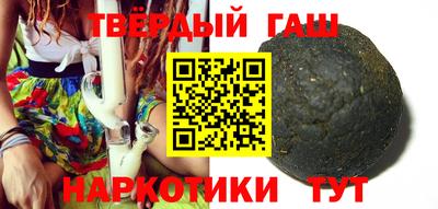 синтетический гашиш Рузаевка