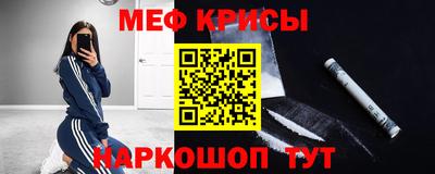 стаф Рязань