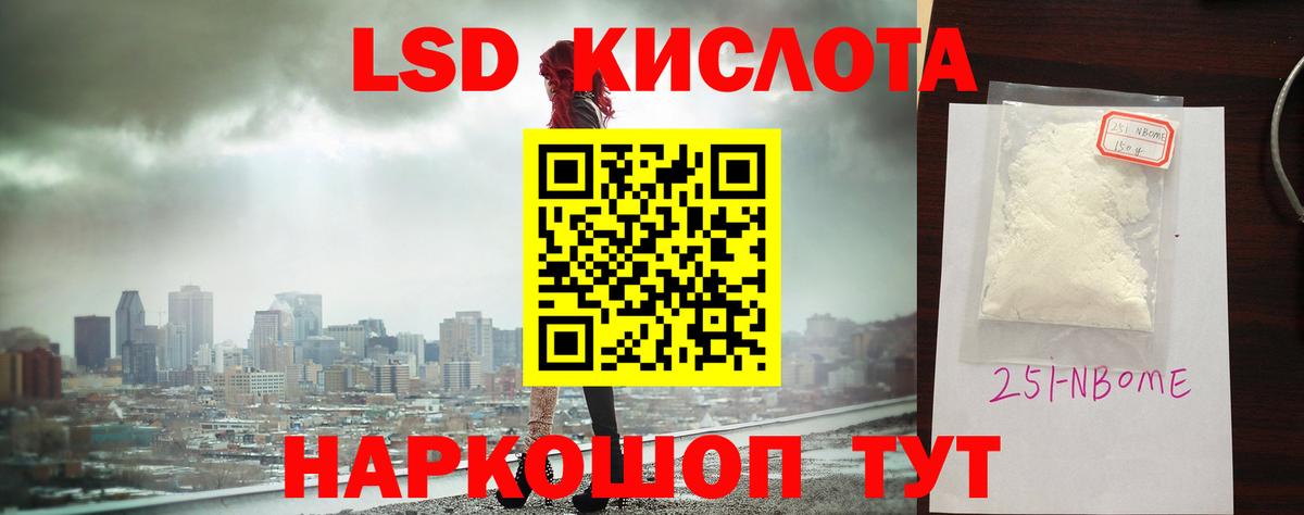 LSD-25 экстази ecstasy  Вход с VPN  Протвино  ЛСД экстази ecstasy 