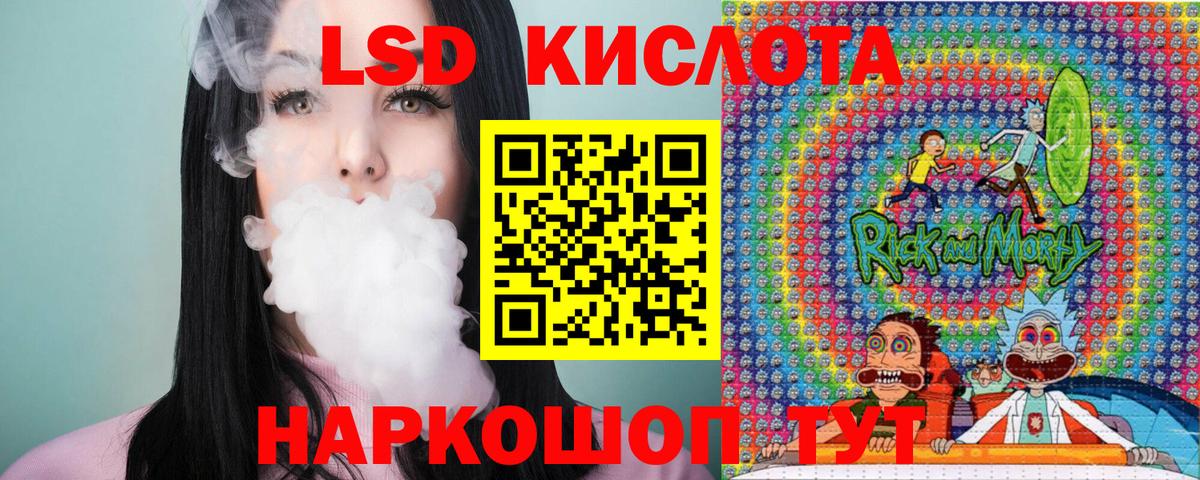 Марки NBOMe 1500мкг  Вход с VPN  Протвино 
