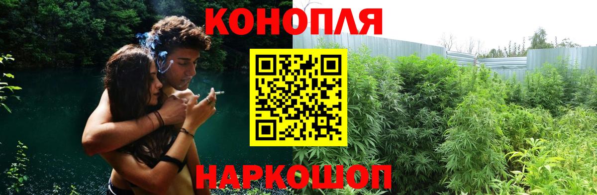 Каннабис THC 21%  Конопля гибрид  Каннабис конопля  Протвино  Вход с VPN 