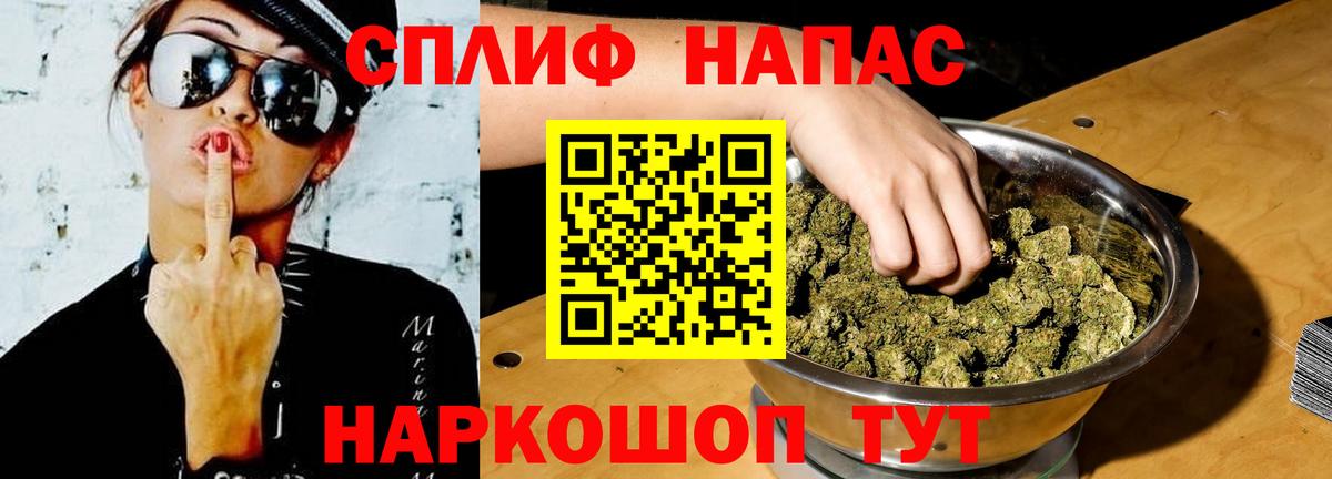 Бошки марихуана марихуана Протвино